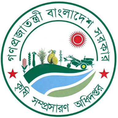 Pest Control Services License